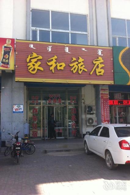 【奈曼旗酒店】地址,电话,路线,周边设施_360地图