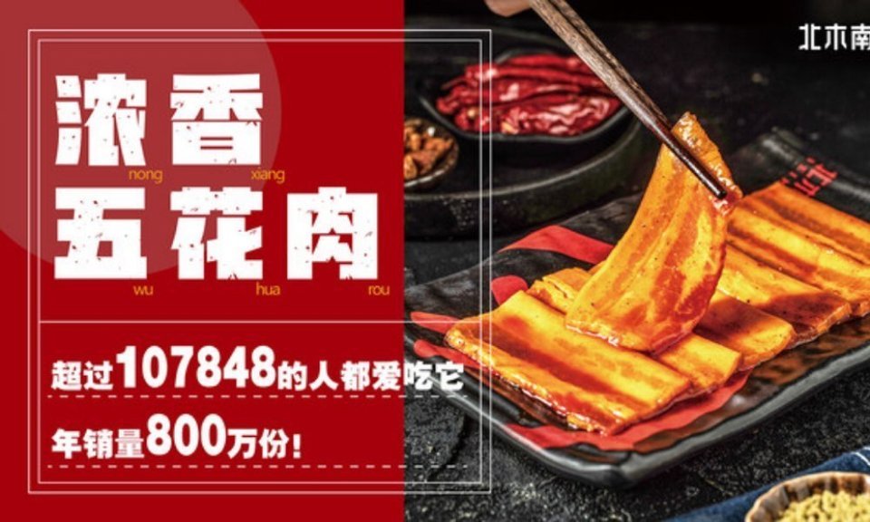 【北木南烤肉和酒(博興店)】北木南烤肉和酒(博興店)電話_北木南烤肉