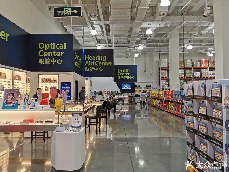 南通北山姆会员商店图片