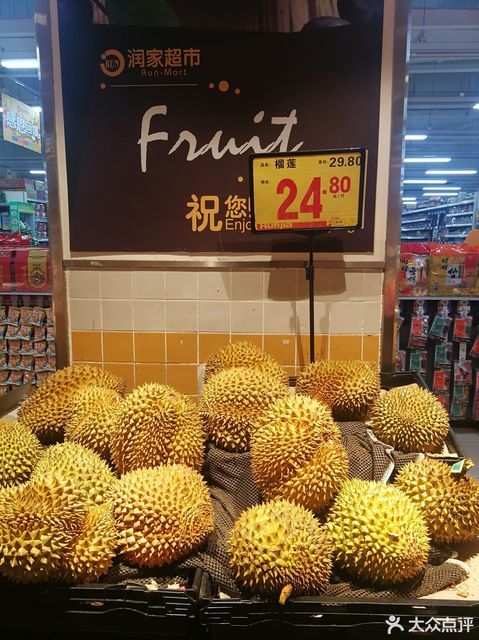 润家购物广场(未央湖店)图片