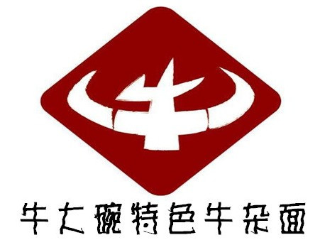 牛大碗(木兰店)