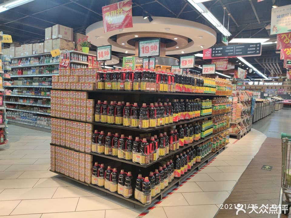 大尔多超市(曲靖店)图片