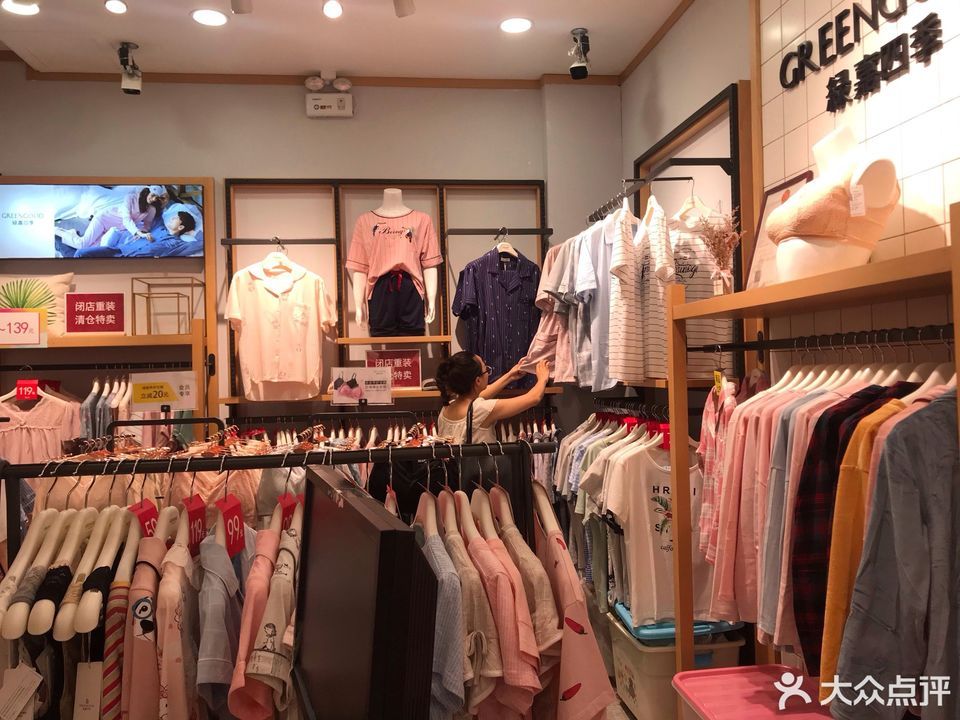 绿嘉四季(金鸡湖欧尚店)图片
