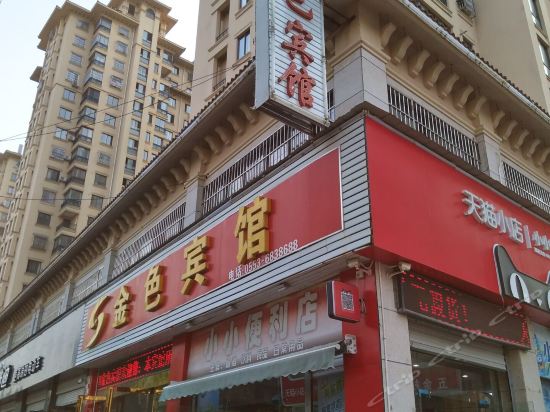 芜湖豆蔻年华主题酒店江南米市店