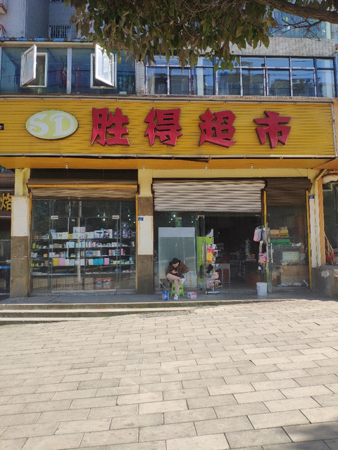 在哪儿:六盘水市钟山区凤凰街道凤凰山青峰路1号附近电话:鸿润超市