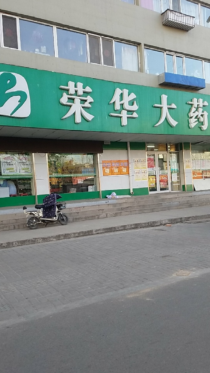 【太原大东关属于哪个区】地址,电话,路线,周边设施_360地图