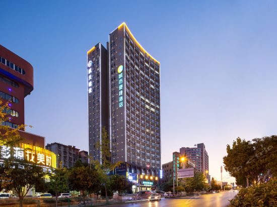长沙城市快捷酒店图片
