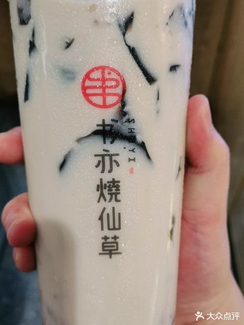 书亦烧仙草芙蓉广场店