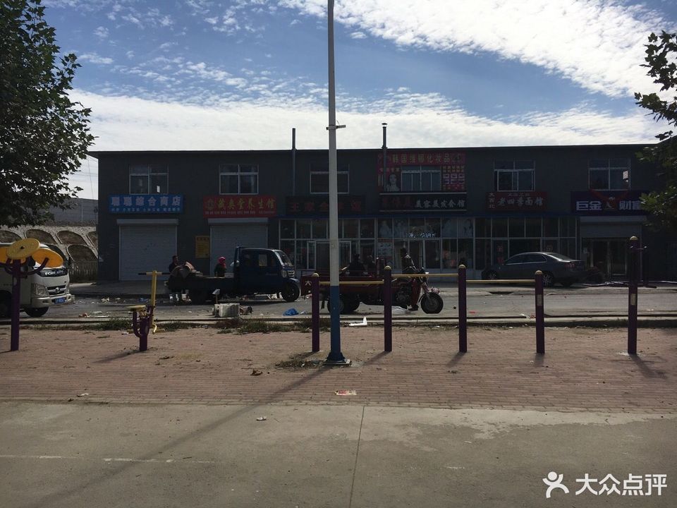 杏树屯镇中心小学图片