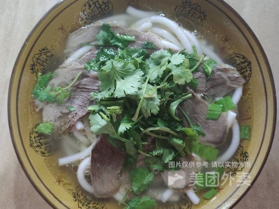 田記原湯羊肉粉