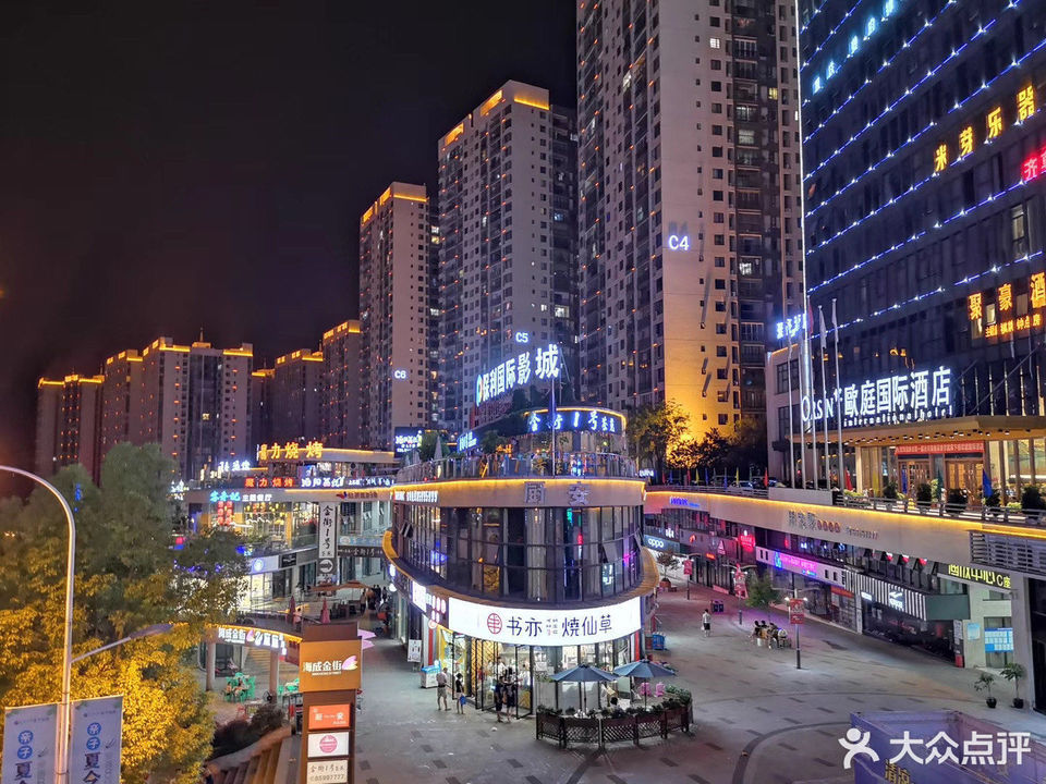 滨江国际-销售中心图片