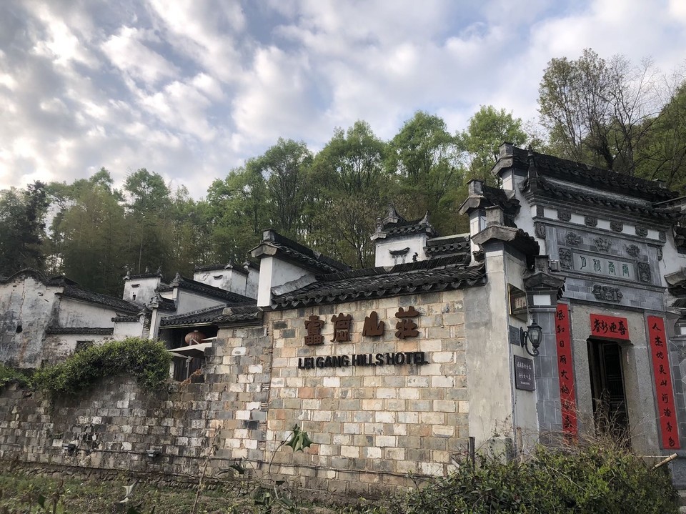 宏村-十三楼图片