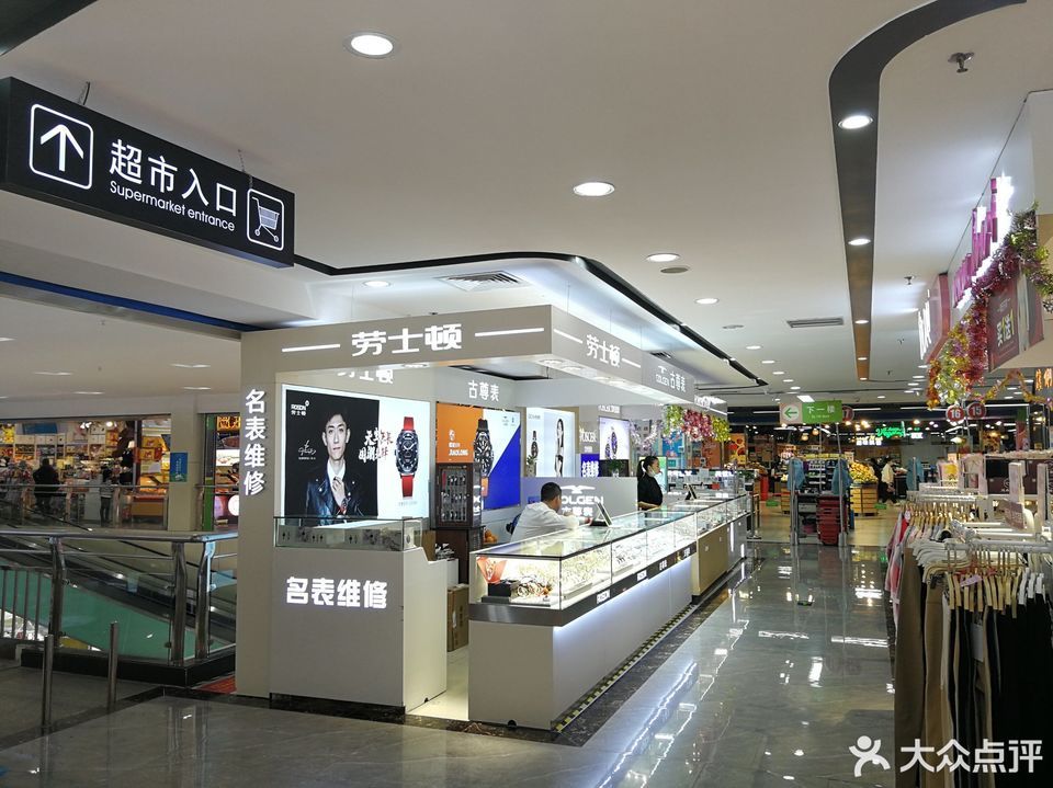 【赖屋山村东区】赖屋山村东区电话,赖屋山村东区地址_360地图