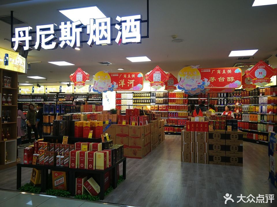 郑州丹尼斯百货