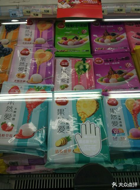 华润苏果(马鞍山名雅居便利店)图片