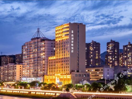 西湖银峰宾馆(滨河店)图片