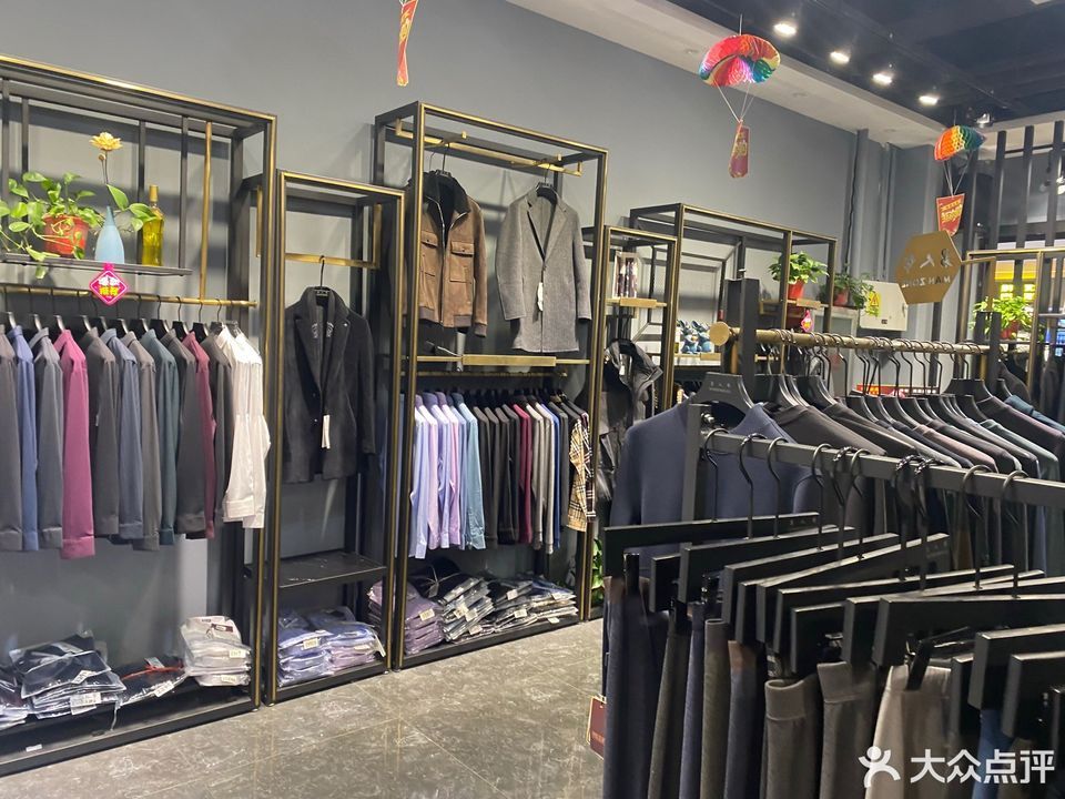 男人帮(宝龙城市广场海晨道店)图片