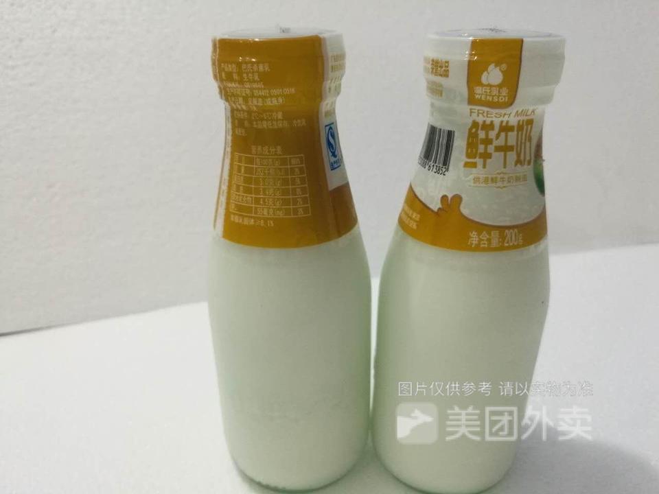 温氏牛奶八里一路店