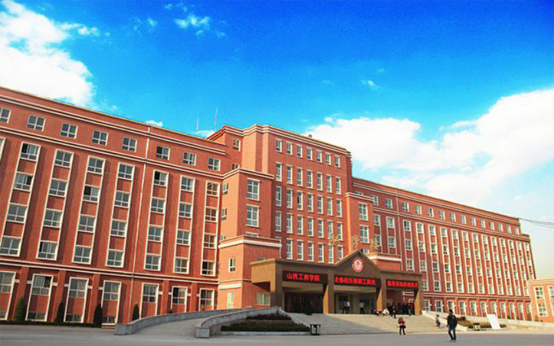 山西工商学院(龙城校区)