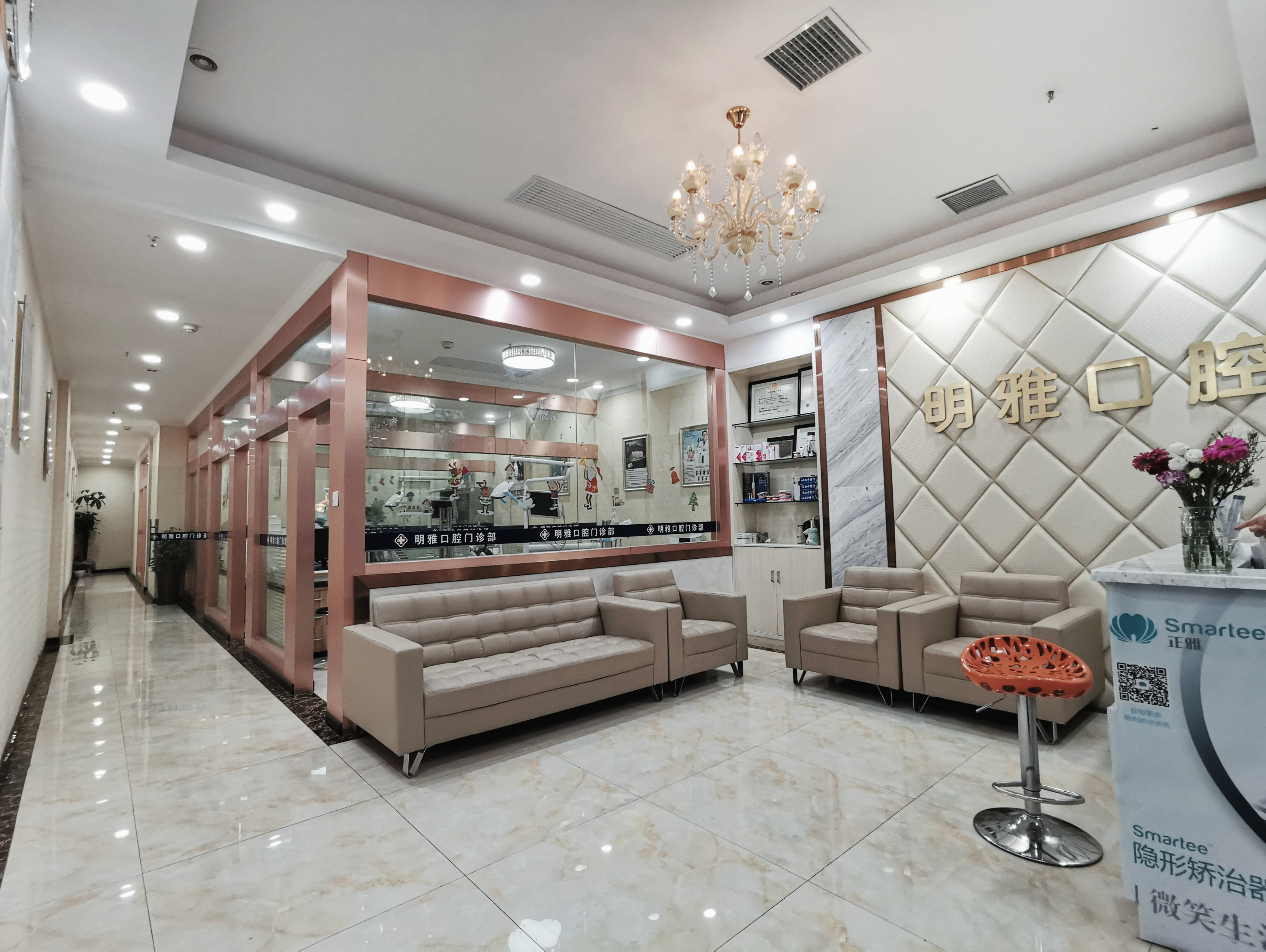 明雅口腔门诊部图片