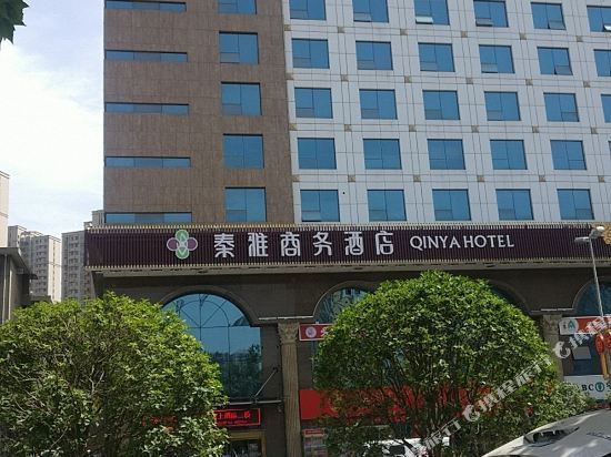 秦雅商务酒店(曲江大雁塔店)图片