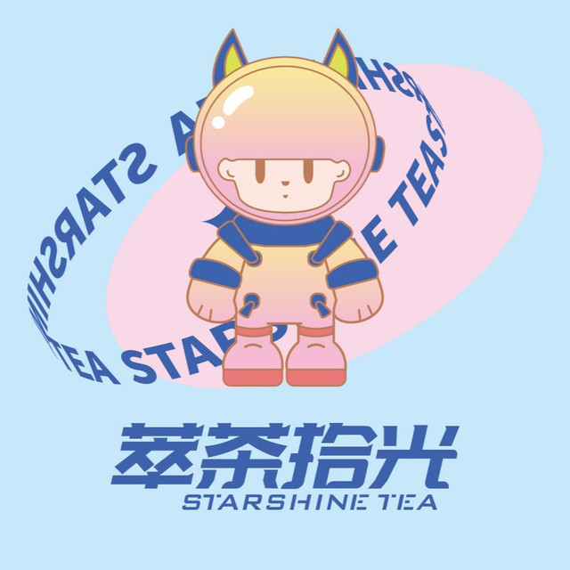 萃茶拾光(秦都万达店)图片