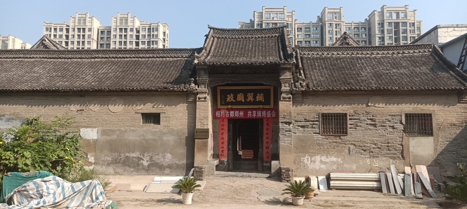 郑州百年古宅(任家古宅)图片