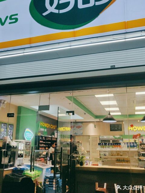 苏果好的便利店(漓江路店)图片