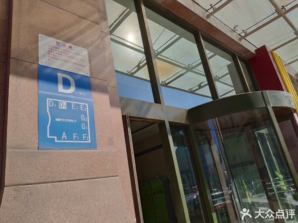 在哪儿):大连市金州区五一路金州福佳新天地金州福佳新天地广场-商业