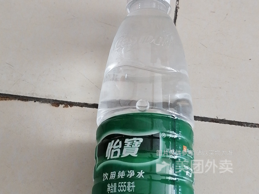 中怡寶礦泉水圖片