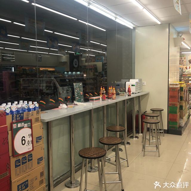 荔湾广场711便利店