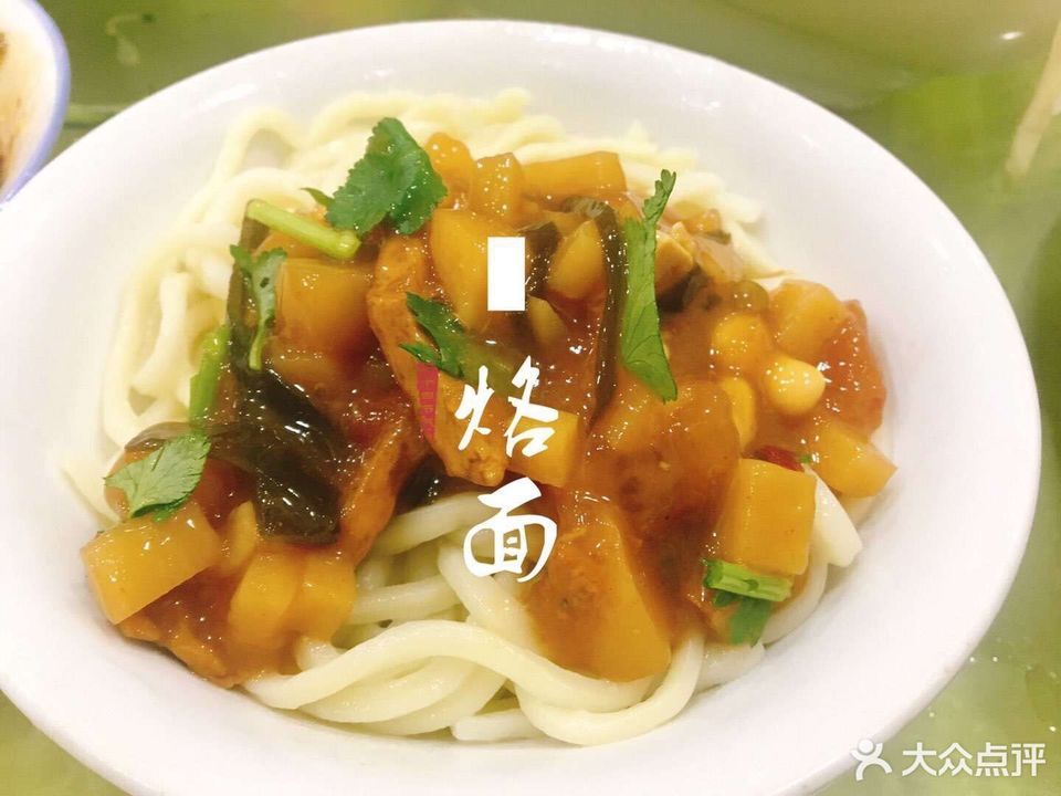 银河西火十大碗