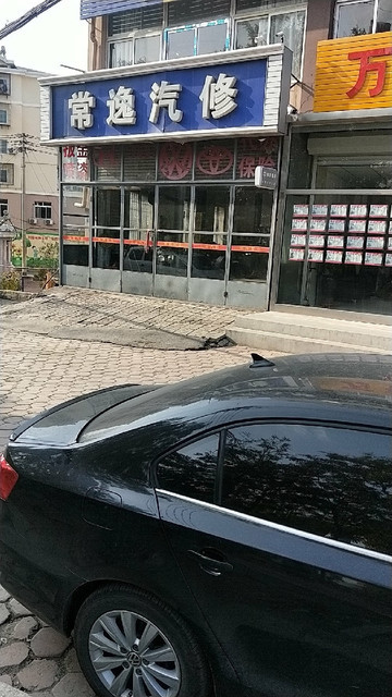 在哪,在哪里,在哪儿):大连市金州区胜利路741号电话:珍奥(拥政街道