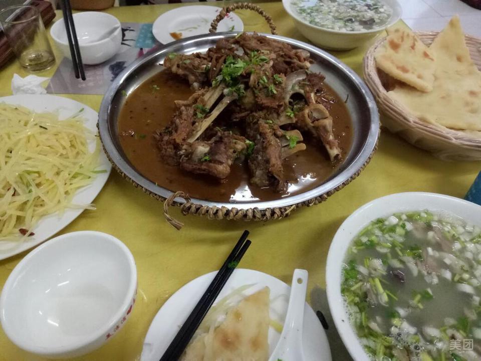 临朐五井全羊东城店