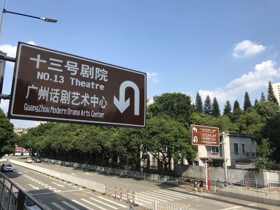 金里公寓(原文星连锁酒店沙河顶地铁口店)图片