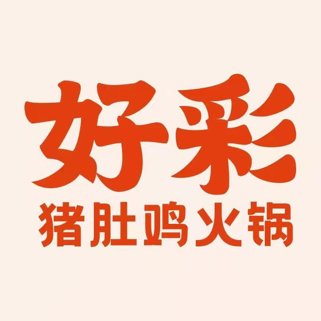 猪肚鸡logo设计图片