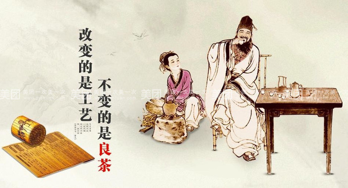 黄振龙凉茶(云市店)图片