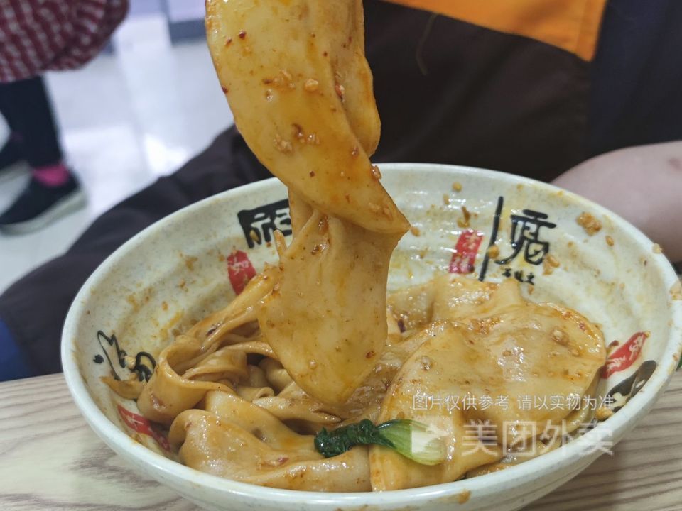 特色油泼扁扁面图片