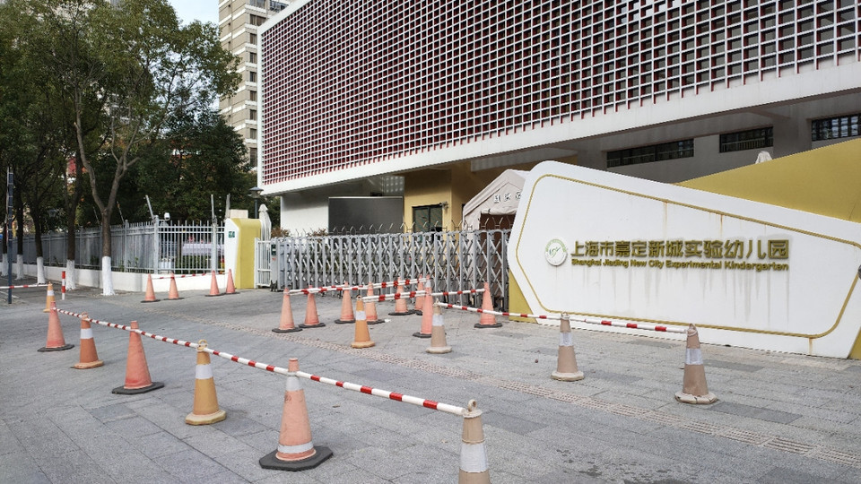 江林新城幼儿园