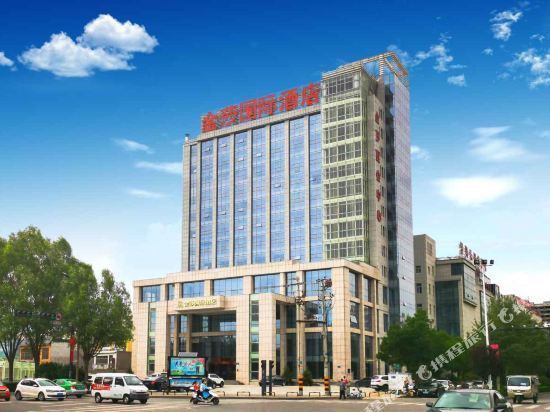 榆林金莎国际酒店图片