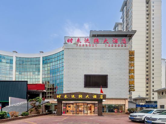 【廣州華麗宮大酒店】地址,電話,路線,周邊設施_360地圖