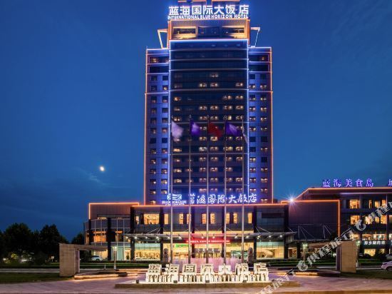 蓝海国际大酒店图片