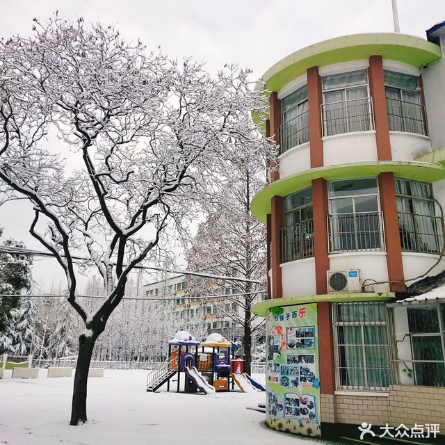 扬州大学第三幼儿园图片