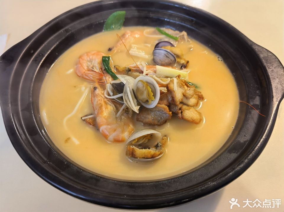 海鲜砂锅(两人份)图片