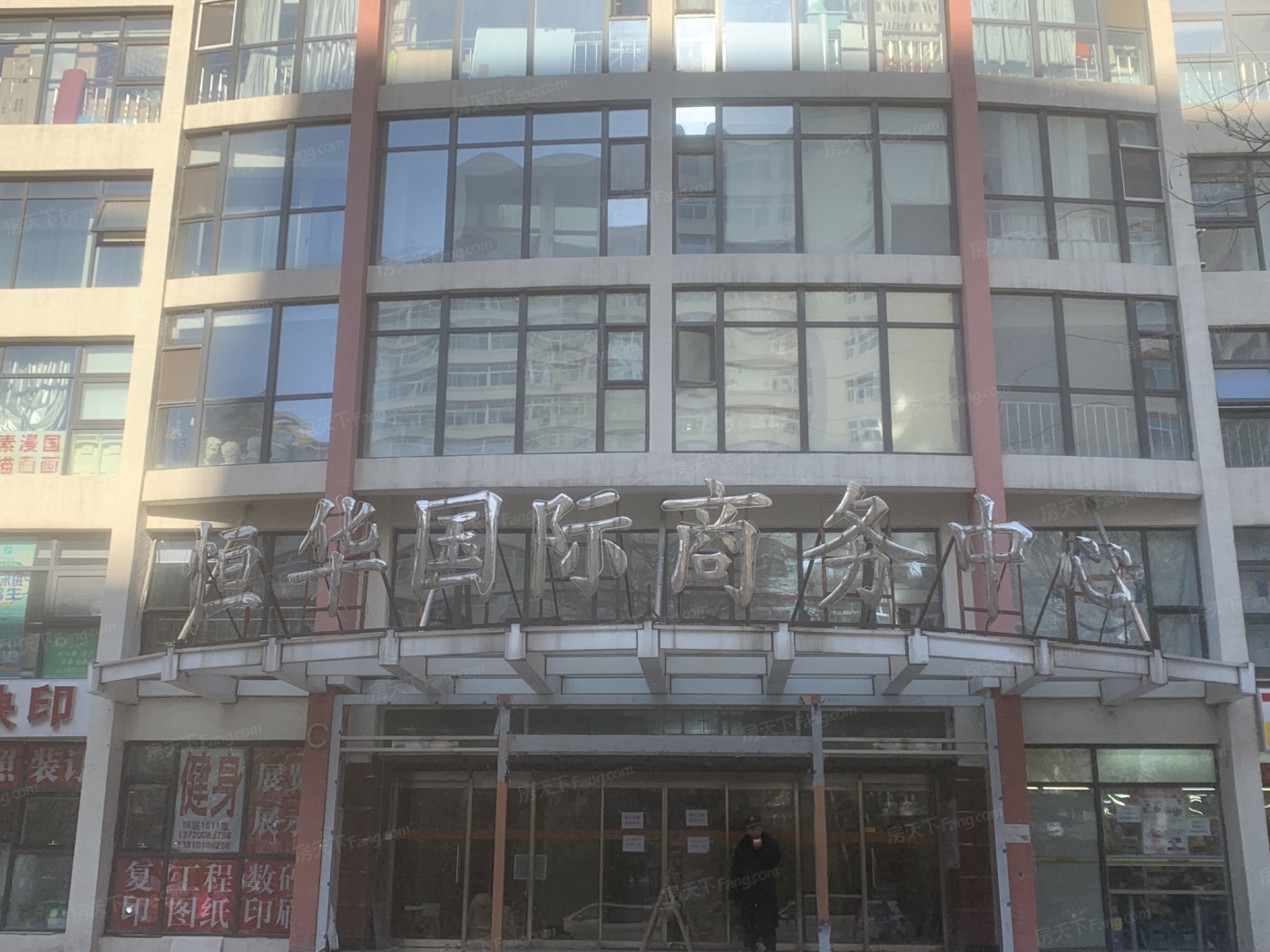 恒华国际商务中心图片