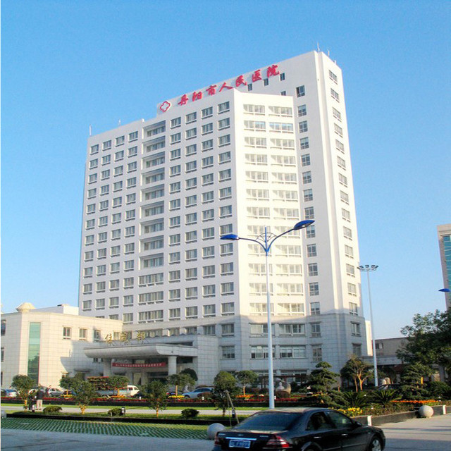 丹阳市人民医院图片
