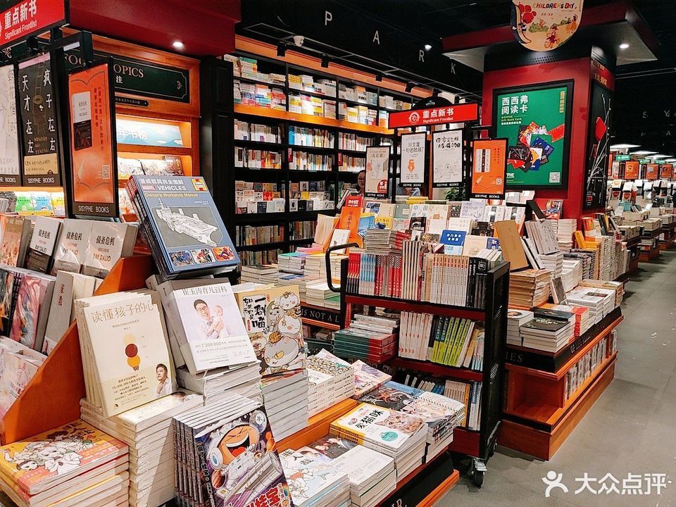 西西弗書店矢量咖啡(龍湖獅山天街店)圖片