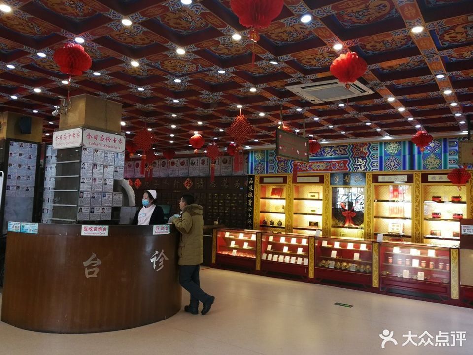 北京中医院健康助手检查加急-北京中医院健康助手检查加急怎么取消 