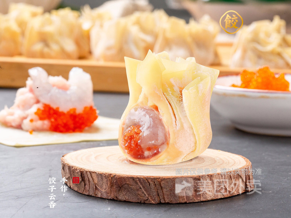 鲜虾蟹籽云吞图片
