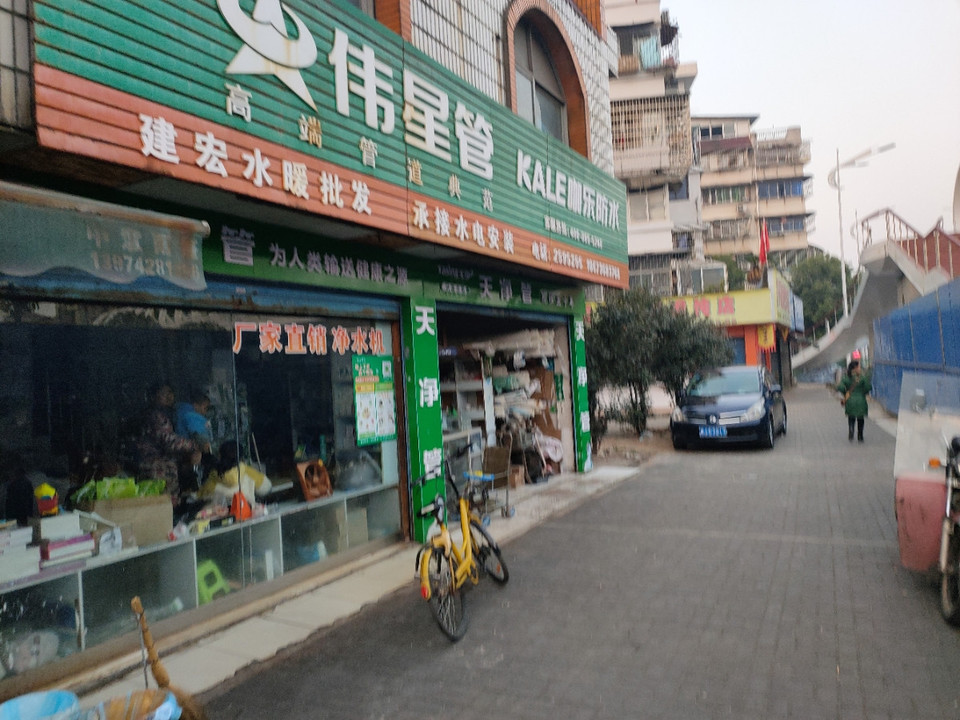 建宏水暖批发图片